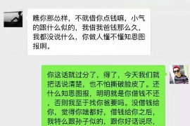 长春专业要账公司